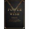 【CD】EXILE ／ POWER OF WISH(初回生産限定盤)(4DVD付)