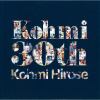 【CD】広瀬香美 ／ デビュー30周年記念アルバム『Kohmi30th』(通常盤)