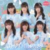 【CD】なんキニ! ／ JUMP!／君とサイダー(君とサイダー盤)(通常盤)