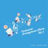 【CD】FINAL FANTASY XIV Orchestral Arrangement Album Vol.3