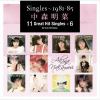 CD】中森明菜 ／ Singles～1981-85 中森明菜 11 Great Hit Singles+6 by Yuzo Shimada |  ヤマダウェブコム