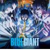 【CD】BLUE GIANT(オリジナル・サウンドトラック)