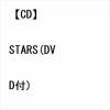 【CD】三代目 J SOUL BROTHERS from EXILE TRIBE ／ STARS(DVD付)