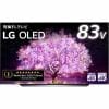 LG Electorinics Japan OLED83C1PJA 有機ELテレビ 83V型／4K対応／BS・CS 4Kチューナー内蔵／YouTube対応／Netflix対応 ブラック