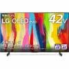 LG Electorinics Japan OLED42C2PJA 有機ELテレビ 42V型 ／4K対応 ／BS・CS 4Kチューナー内蔵 ／YouTube対応 ／Netflix対応