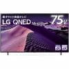 LG Electorinics Japan 75QNED85JQA 液晶テレビ 75V型 ／4K対応 ／BS・CS 4Kチューナー内蔵 ／YouTube対応 ／Netflix対応