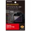 ハクバ EXGF-CAER7 保護フィルム デジタルカメラ用液晶保護フィルム Canon EOS R7／R6用 EXGFCAER7