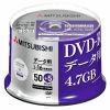 バーベイタム(Verbatim)  DHR47JP55SD5 データ用DVD-R 55枚組スピンドルケース インクジェット対応
