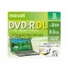 マクセル DRD85WPE.5S データ用 DVD-R DL 2-8倍速対応(CPRM対応) インクジェットプリンター対応 ひろびろホワイトレーベル 8.5GB 5枚