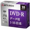 バーベイタム(Verbatim)  DHR47JP10D5 ヤマダ電機オリジナルモデル データ用DVD-R（片面1層）