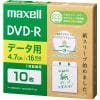 マクセル(Maxell) DRD120SWPS.10E データ用DVD-R エコパッケージ 1-16倍 4.7GB 10枚