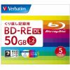 Verbatim DBE50NP5V2 BDメディア 50GB データ用 2倍速 BD-REDL 5枚パック 50GB ホワイトインクジェットプリンタブル