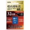 ラディウス SDHCメモリーカード 32GB UHSI-U1 Class10 RP-SDU32X