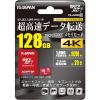 RIJAPAN RIJ-MSX128G10U3 microSD  １２８GB レッド