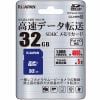 RIJAPAN RIJ-SDH032G10U1 SDHCカード  ３２GB ネイビー