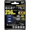 RIJAPAN RIJ-SDX256G10U3 SDXCカード  ２５６GB ネイビー