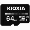 [推奨品]KIOXIA KMSDER45N064G MicroSDカード EXERIA BASIC 64GB