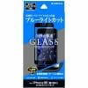 ＭＳソリューションズ iPhone_SE（第3世代） ガラスフィルム 全画面2.5D BLC LP-ISS22FGFB