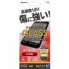 ラスタバナナ GST3294IP247 iPhone SE3 ガラスフィルム 簡単貼り付けガラス 高光沢   クリア