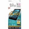 ラスタバナナ GST3297IP247 iPhone SE3 ガラスフィルム 簡単貼り付けガラス ブルーライトカット 高光沢 薄型 0.2mm 高感度   クリア