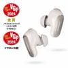 Bose QuietComfort Ultra Earbuds ワイヤレスイヤホン 空間オーディオ対応 White Smoke