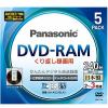 録画用DVD-RAM 9.4GB 【CPRM対応  繰り返し録画用 2-3倍速 5枚パック ／カートリッジタイプ 】  LM-AD240LA5