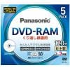 Panasonic DVD-RAM 3倍速 5枚組 LM-AF120LA5