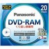Panasonic DVD-RAM 3倍速 20枚組 LM-AF120LA20