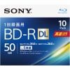 【推奨品】ソニー 10BNR2VJPS6 ビデオ用ブルーレイディスク 1-6倍速 50GB 10枚