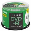 Victor(ビクター) VHR12JP50SJ2 一回録画用 DVD-R 16倍速 プリンタ対応 50枚 スピンドル
