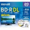 マクセル BRV50WPE.20S 録画用BDR  50GB ホワイトプリンタブル