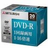 バーベイタム(Verbatim)  VHR12JP20D5 １回書込録画用 DVD-R 16倍速 20枚