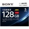 【推奨品】ソニー 5BNR4VAPS4 録画用ブルーレイディスク BD-R XL 128GB、5枚パック ホワイト