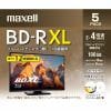 マクセル BRV100WPE5S 録画用BD-R XL 5枚 ホワイト