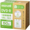 マクセル(Maxell) DRD120SWPS.50E 録画用DVD-R エコパッケージ 1-16倍 4.7GB 50枚