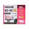 maxell BEV50WPG20S 録画用ブルーレイディスク 50GB（2層） 20枚