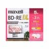 maxell BEV50WPG5S 録画用ブルーレイディスク 50GB（2層） 5枚