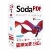 キングソフト Soda PDF7 限定版 SODA-7-PKG