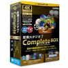 gemsoft 変換スタジオ7 CompleteBOX「4K・HD動画&BD・DVD変換、BD・DVD作成」 GS-0005