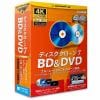 gemsoft ディスク クローン 7 BD&DVD 「BDをBD・DVDに、DVDをDVDにクローン」 GS-0006