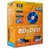 gemsoft ディスク クリエイター 7 BD&DVD「4K・HD・一般動画からBD&DVD作成」 GS-0003