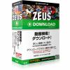 gemsoft ZEUS Download ダウンロード万能・動画検索・ダウンロード