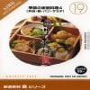 イメージランド 創造素材 食19 季節の家庭料理4(弁当・麺・パン・サラダ) 935634