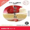 イメージランド 創造素材 食（61）デザート・お菓子2（洋菓子） 935711