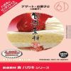イメージランド 創造素材 食ハガキ（61）デザート・お菓子2（洋菓子） 935712