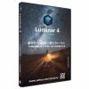 ソフトウェアトゥー Luminar 4 日本語版