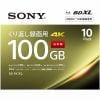 【推奨品】ソニー 10BNE3VEPS2 BDメディア100GB ビデオ用 2倍速 BD-RE XL 10枚パック ホワイト