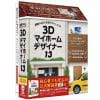 メガソフト 3Dマイホームデザイナー13 オフィシャルガイドブック付 間取り&3D住宅デザインソフト 37901000