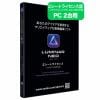 Skylum Luminar Neo 2シートライセンス 日本語パッケージ版