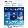 Ａｃｒｏｎｉｓ Ａｓｉａ Cyber Protect Home Office Essentials -1PC-1Y BOX (2022) - JP HOEBA1JPS